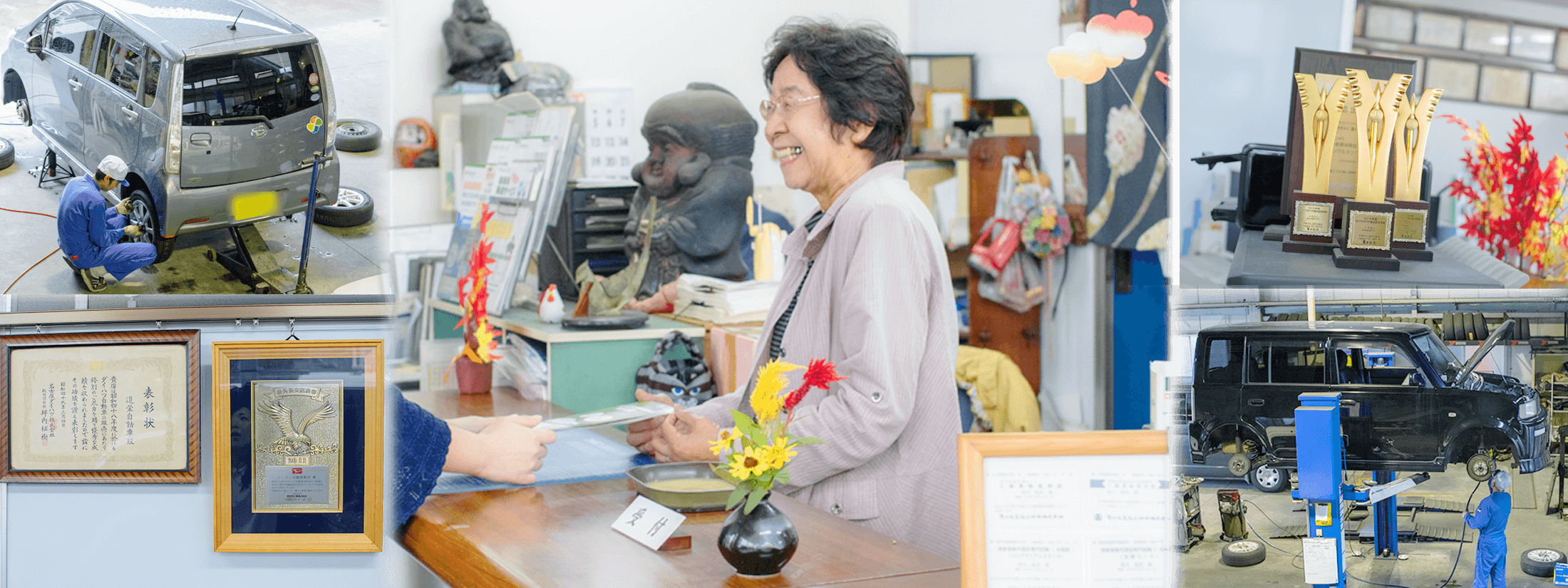 サービス内容のイメージ